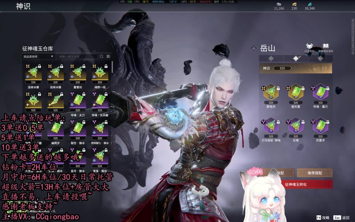 有车位~排位征神娱乐都可以吆~ 第10段