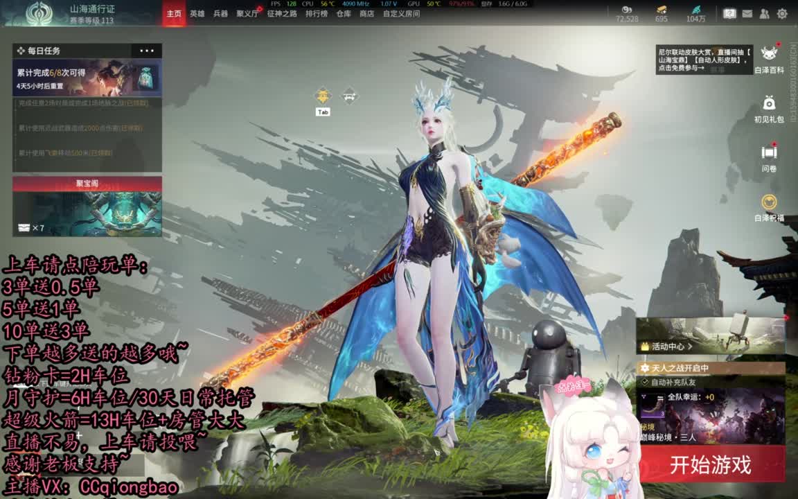 有车位~排位征神娱乐都可以吆~ 第11段