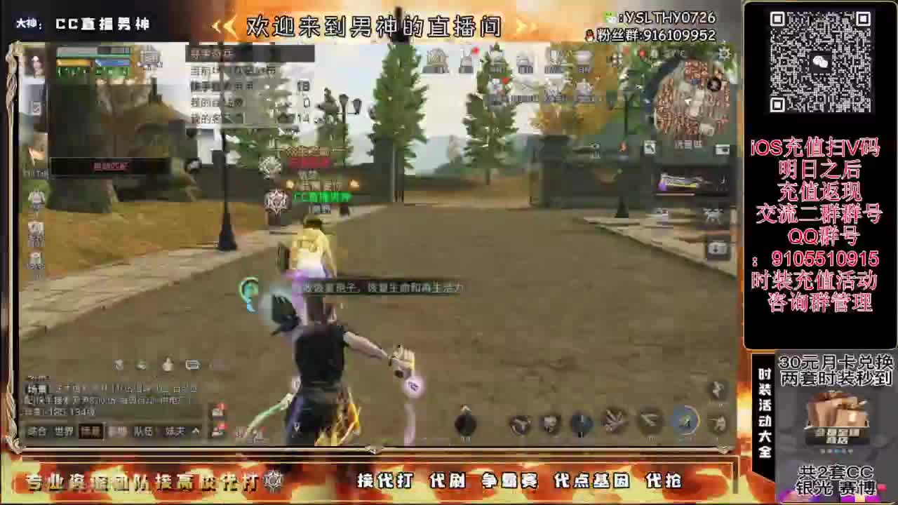 125线 远星出击 第4段