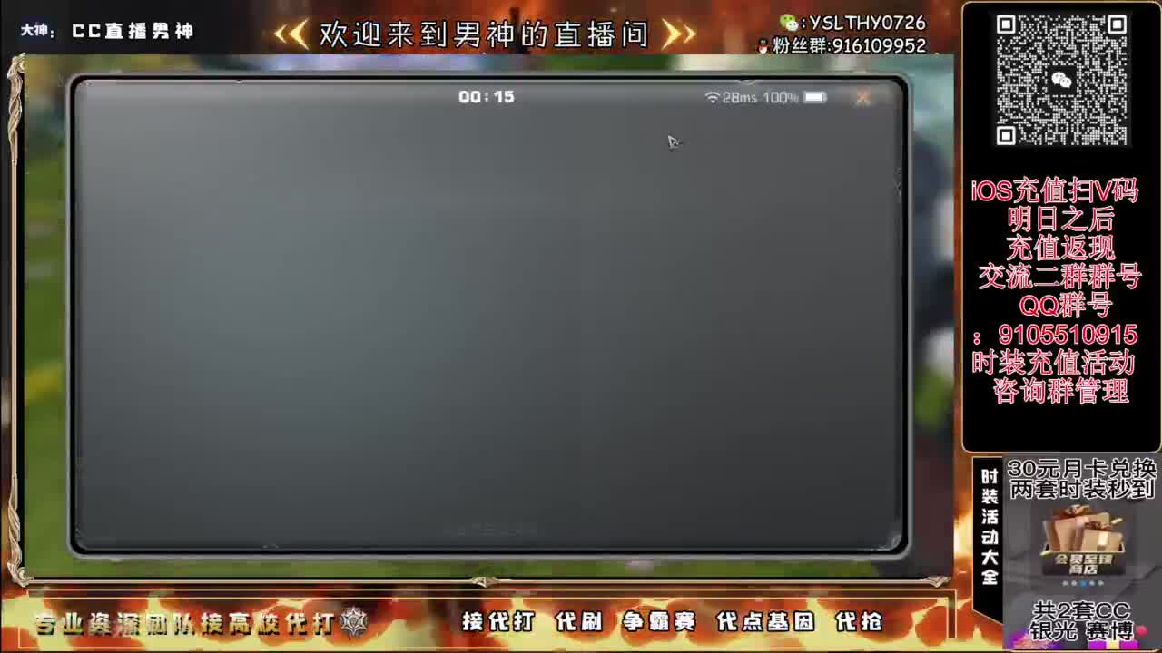 125线 远星出击 第7段