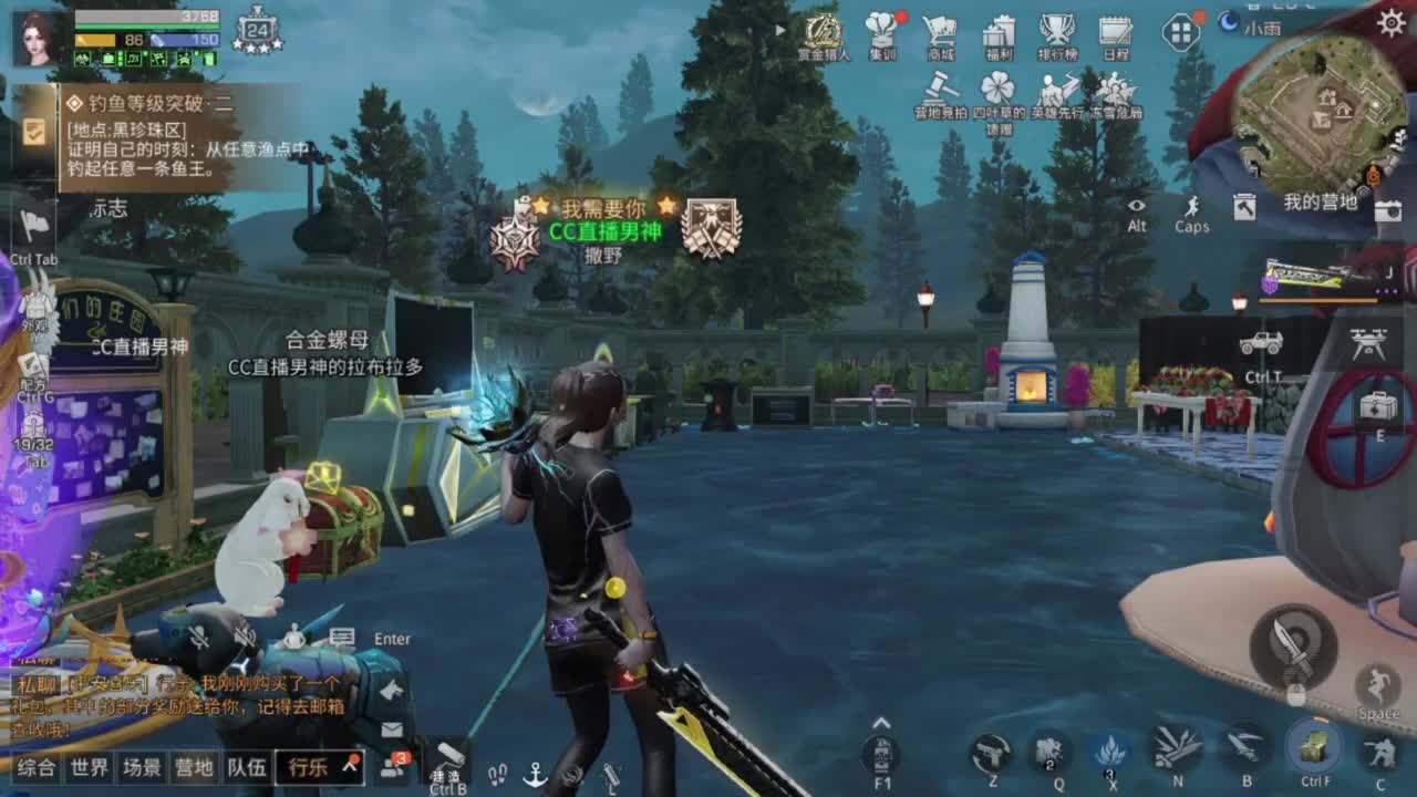 125线 远星出击 第11段