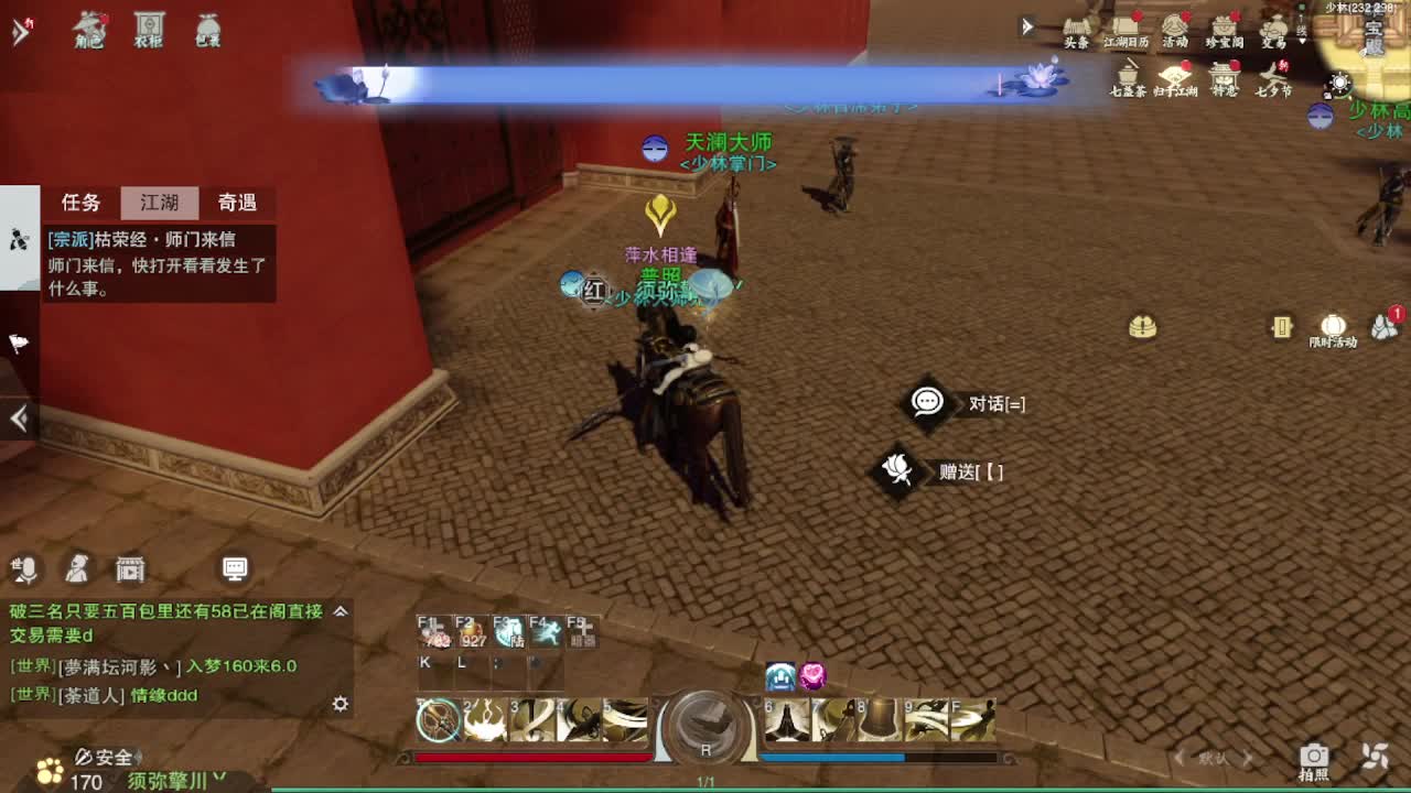 粉丝少 好下手 第1段