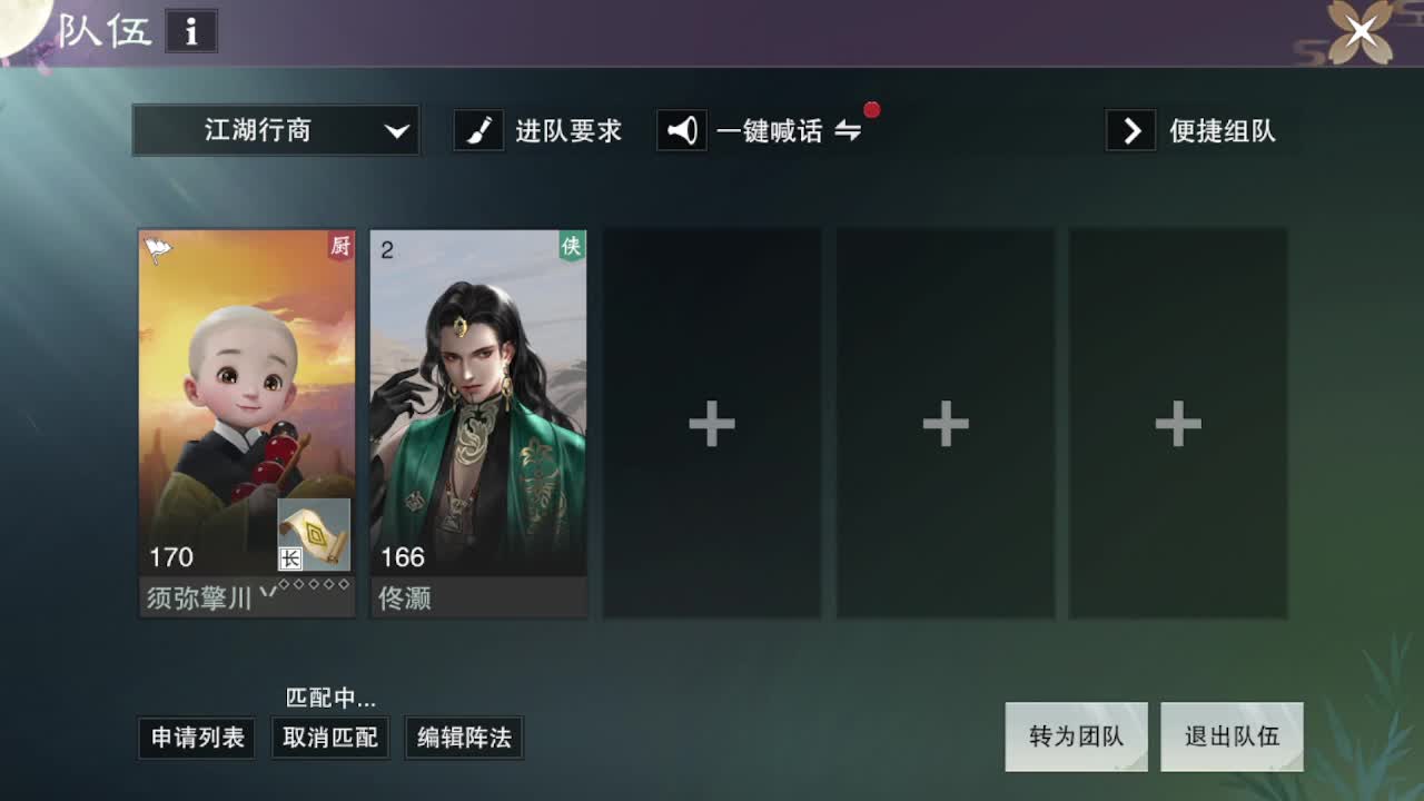 粉丝少 好下手 第3段