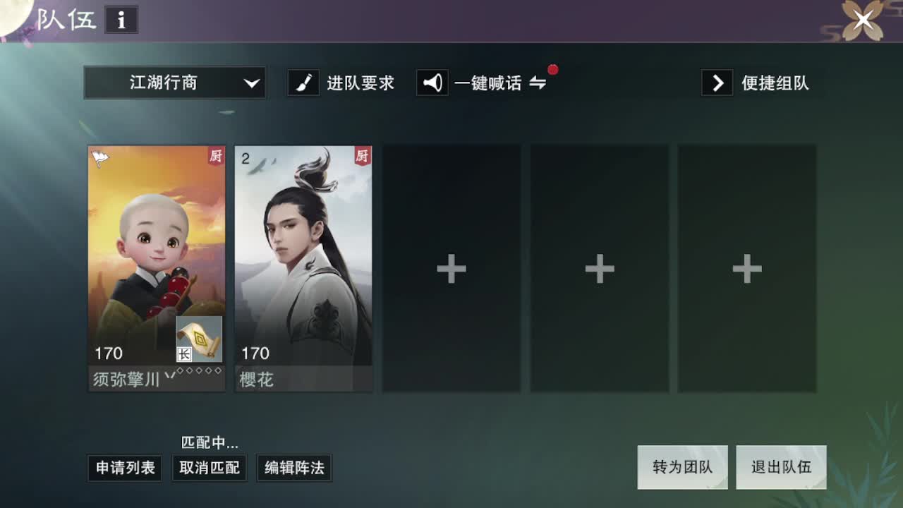 粉丝少 好下手 第4段