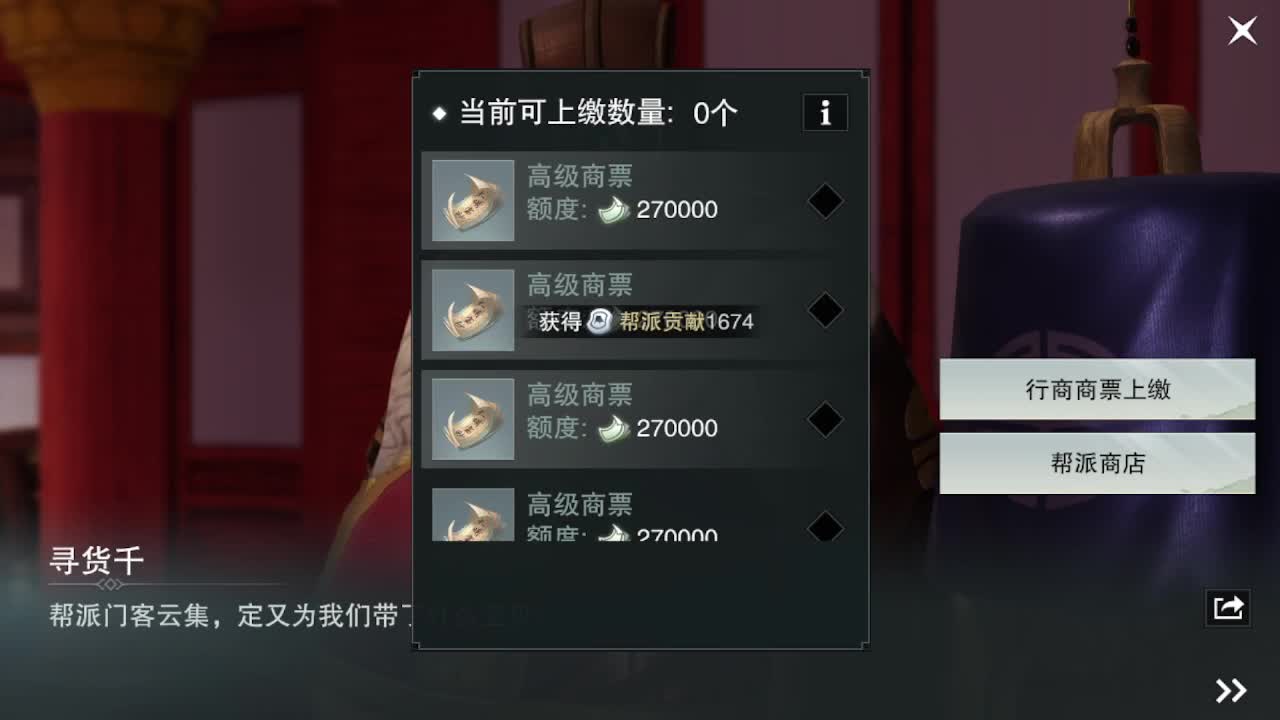 粉丝少 好下手 第5段