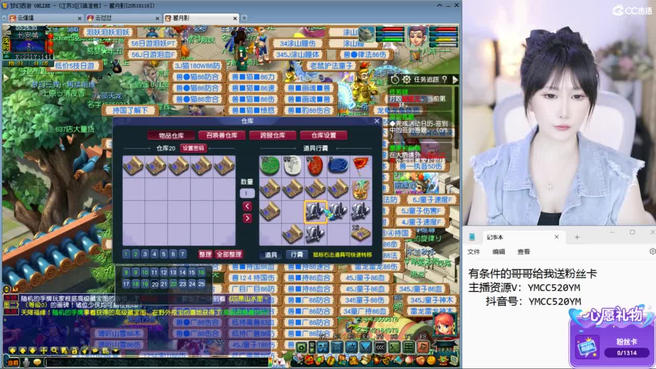 官方推荐资源主播 第4段