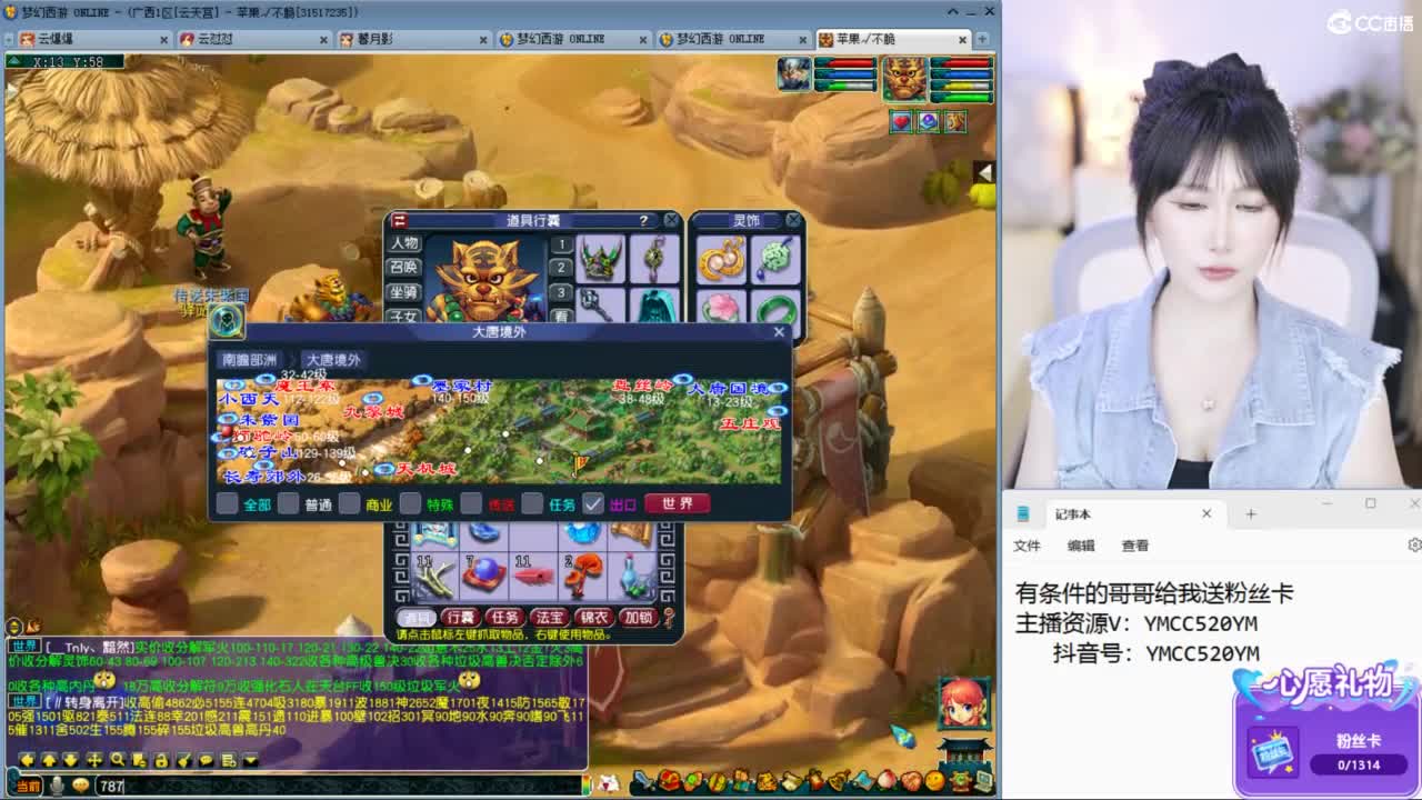 官方推荐资源主播 第8段