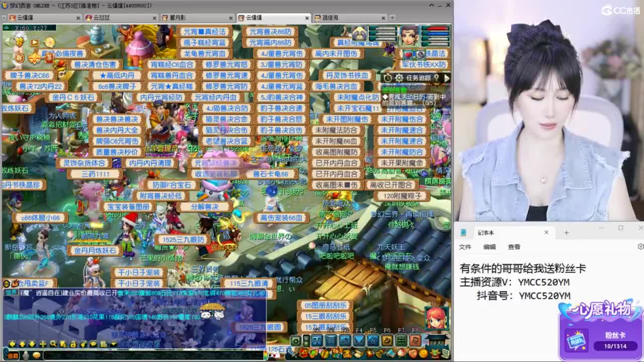 官方推荐资源主播 第9段