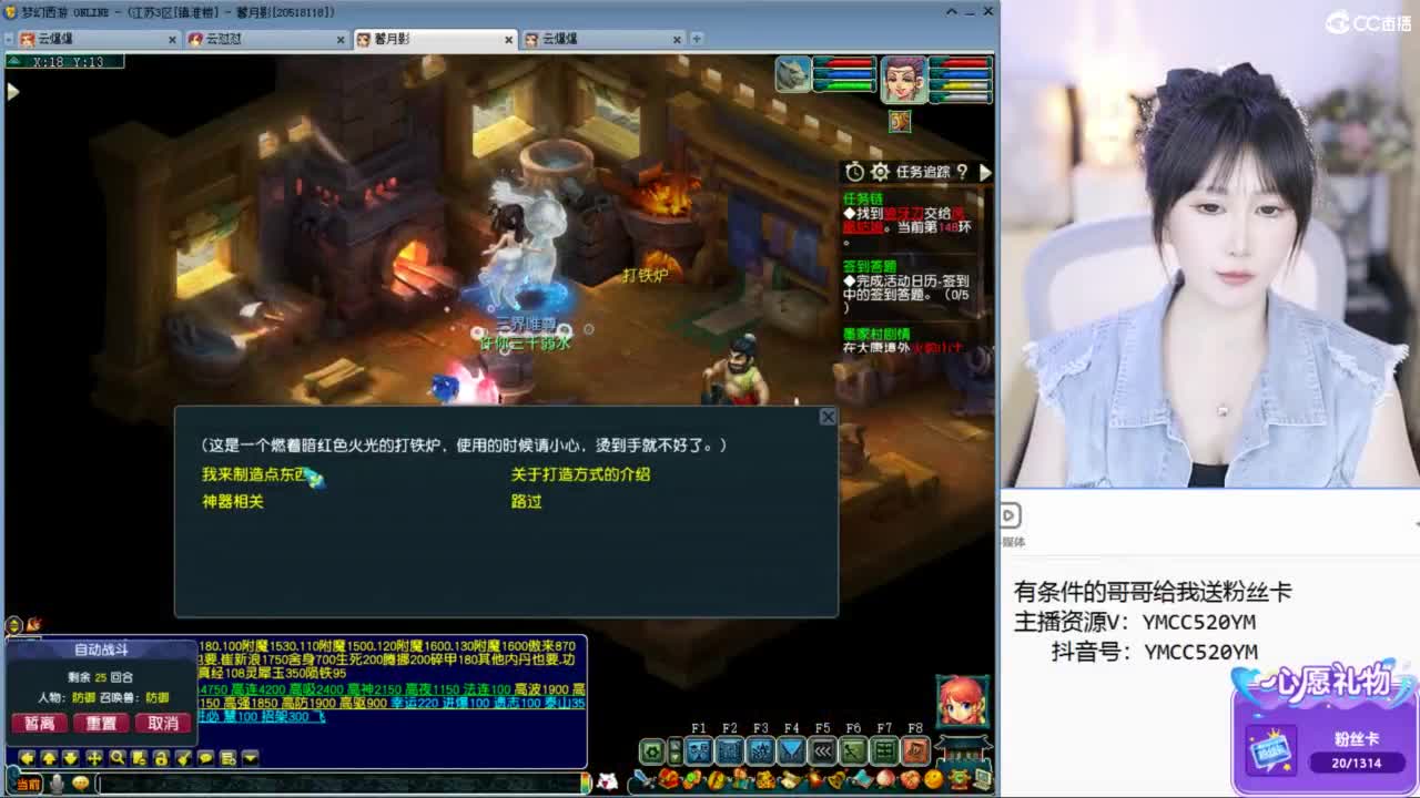 官方推荐资源主播 第10段