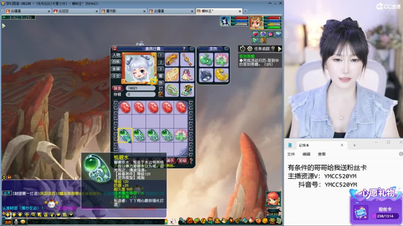 官方推荐资源主播 第11段
