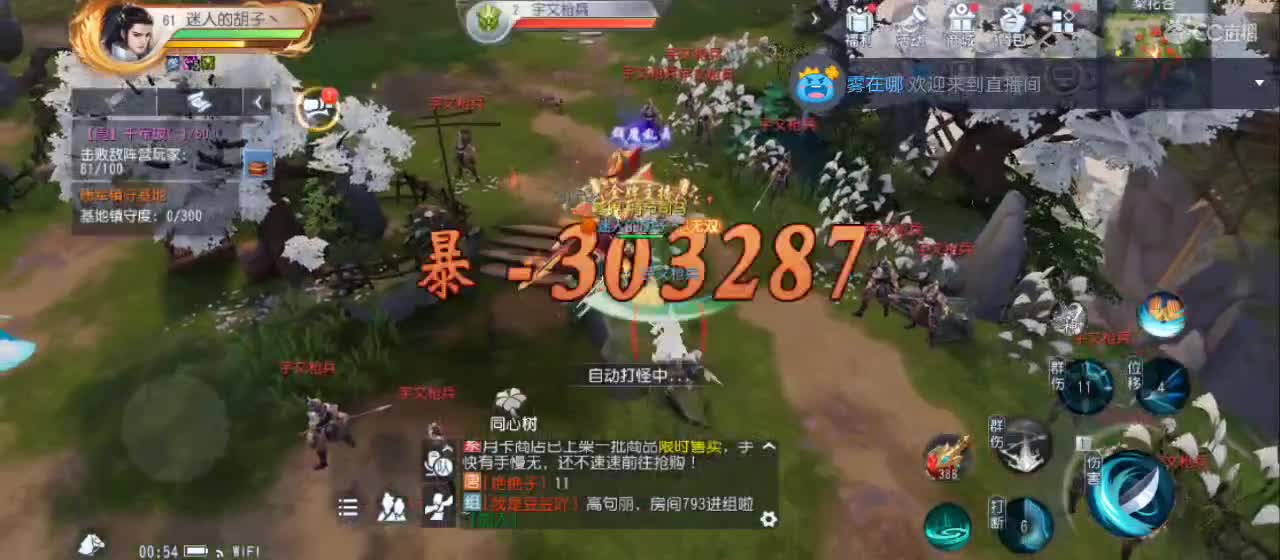 免费送点赞支持一下【谢谢大家】 第3段