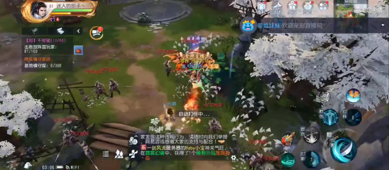 免费送点赞支持一下【谢谢大家】 第7段