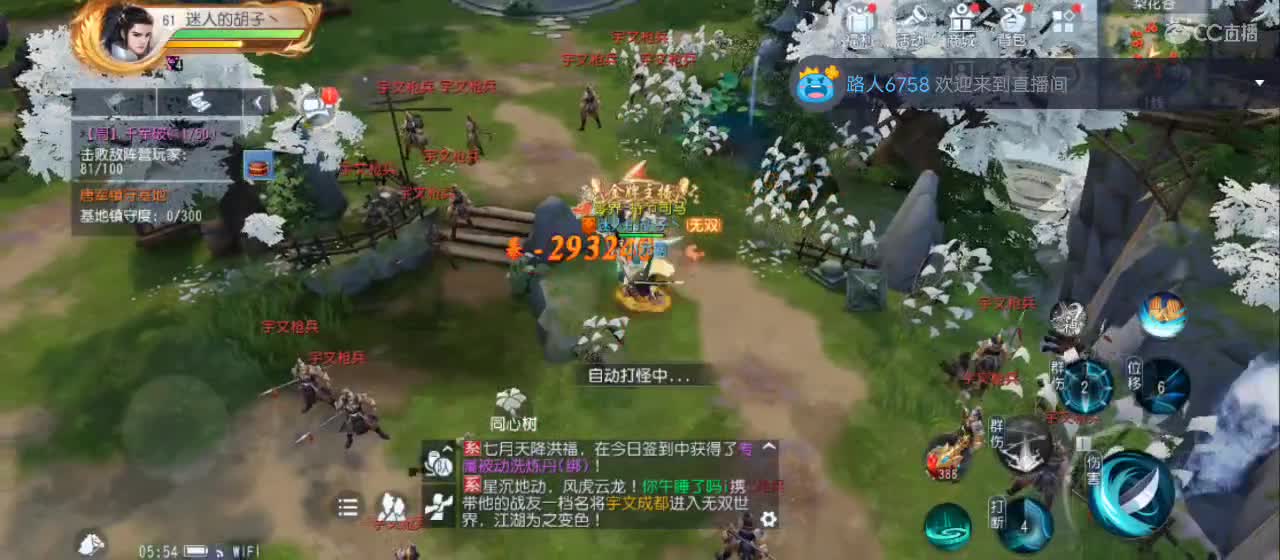 免费送点赞支持一下【谢谢大家】 第13段