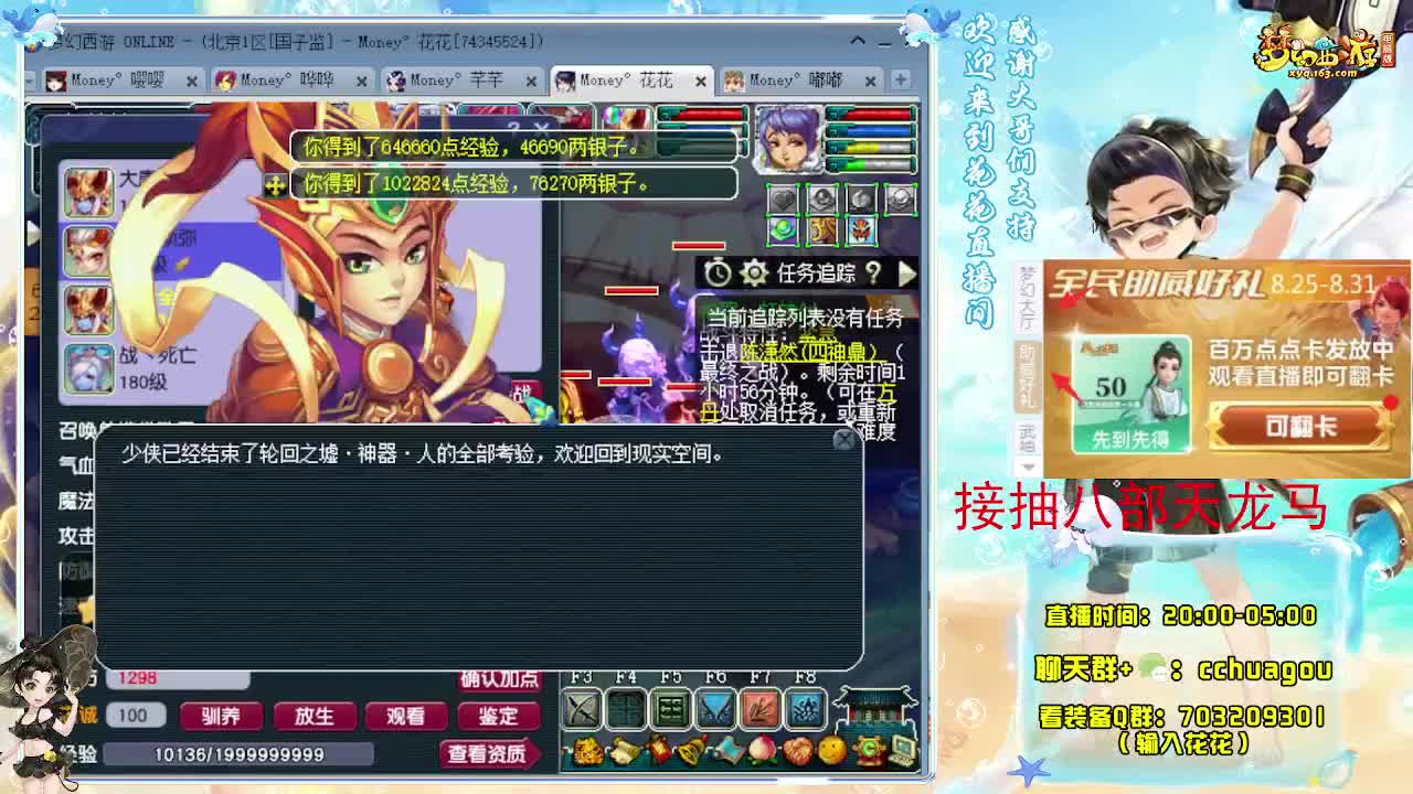 175不切属性5X归墟亡者：接祥瑞 第1段