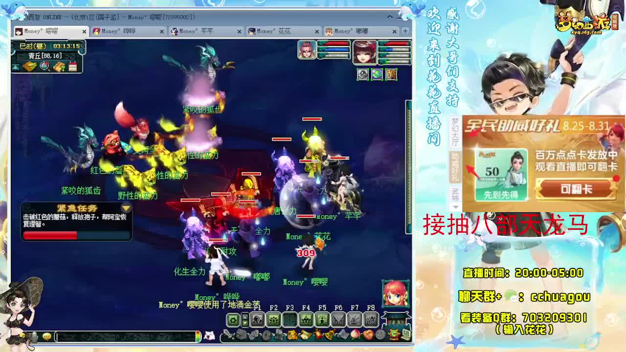 175不切属性5X归墟亡者：接祥瑞 第2段