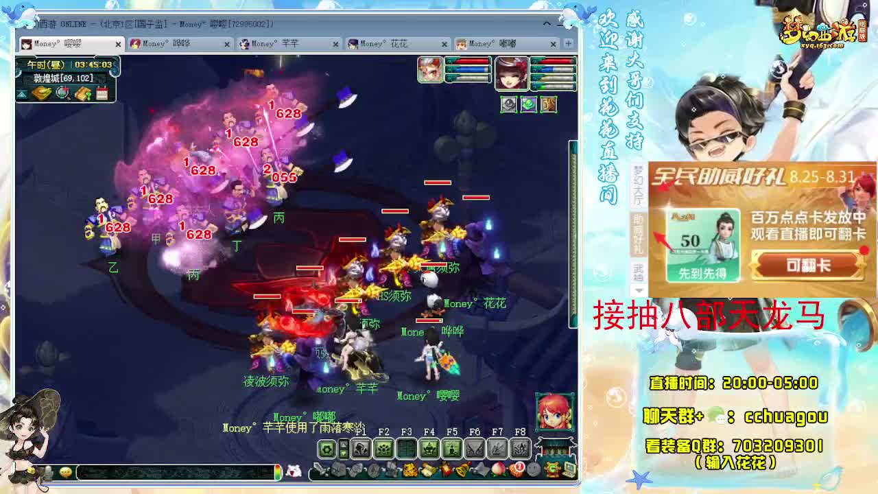 175不切属性5X归墟亡者：接祥瑞 第3段