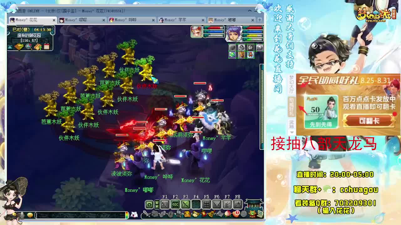 175不切属性5X归墟亡者：接祥瑞 第4段