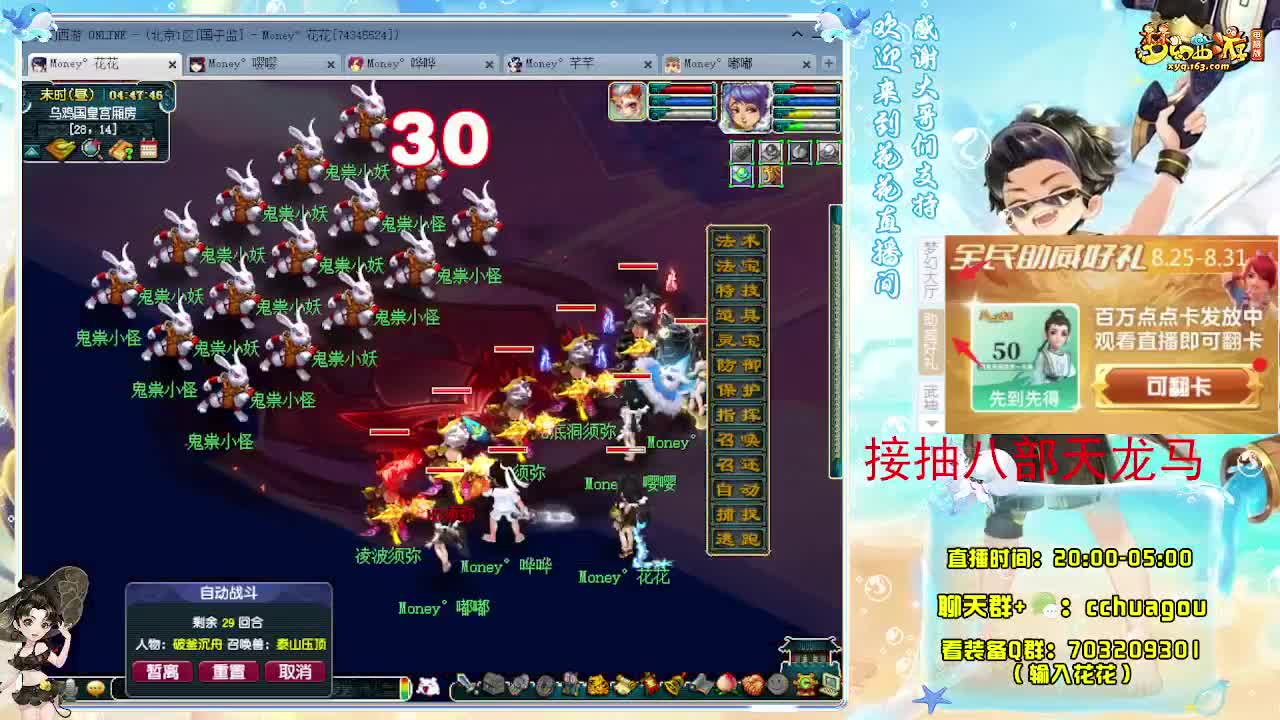 175不切属性5X归墟亡者：接祥瑞 第5段