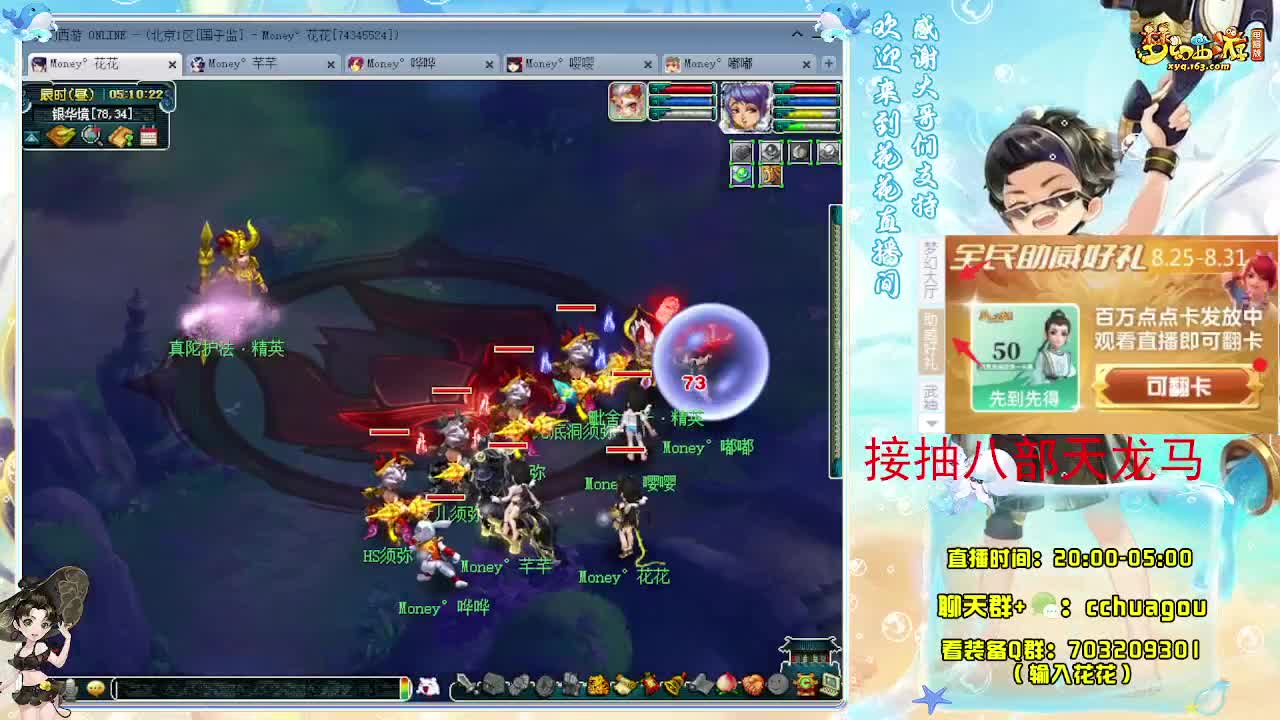 175不切属性5X归墟亡者：接祥瑞 第6段