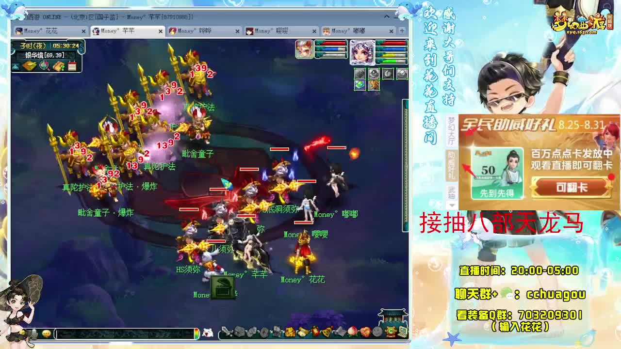 175不切属性5X归墟亡者：接祥瑞 第7段