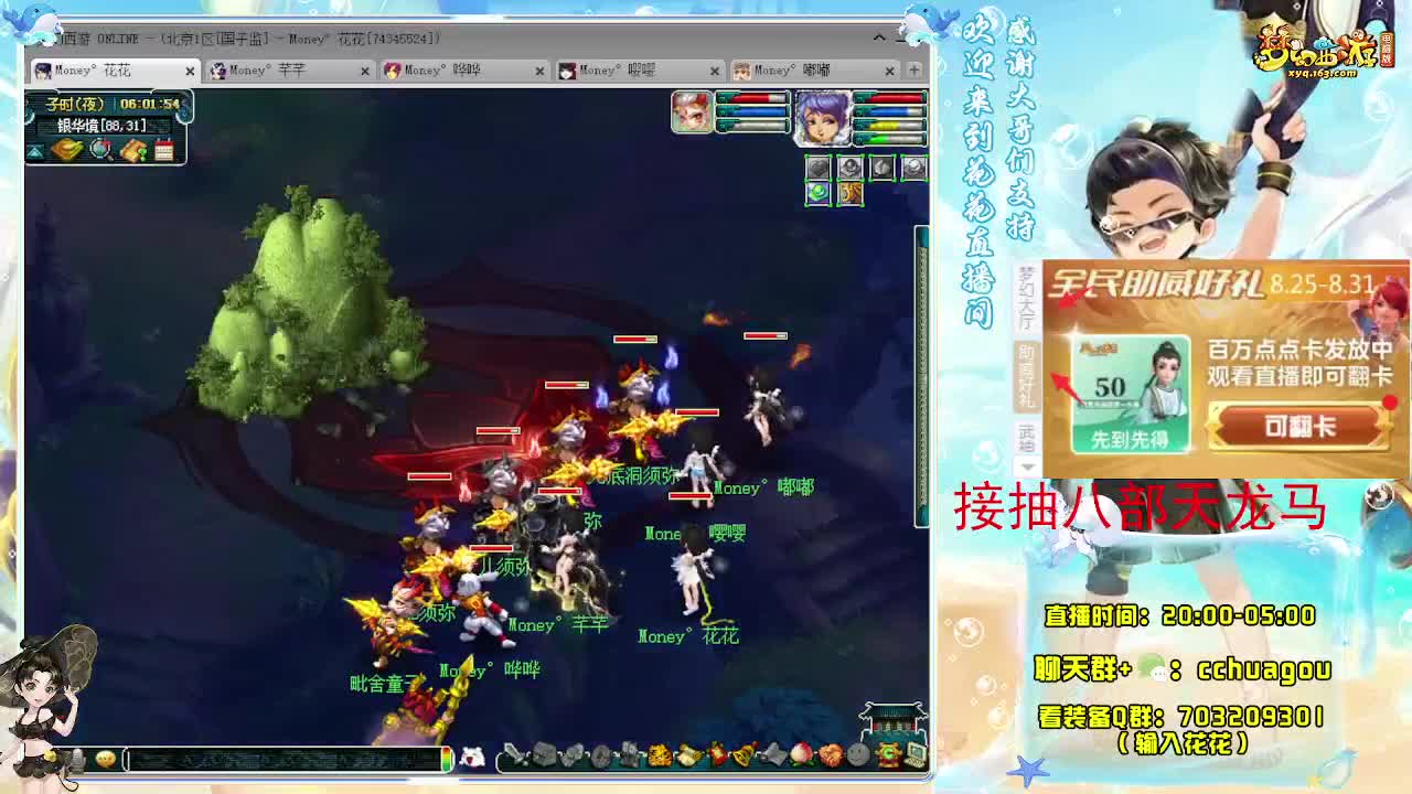 175不切属性5X归墟亡者：接祥瑞 第8段