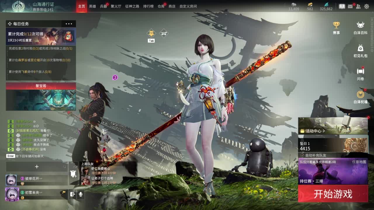 0.0 第1段