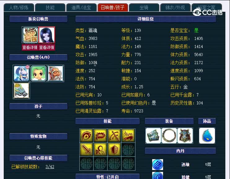 109烟雨江南507DF