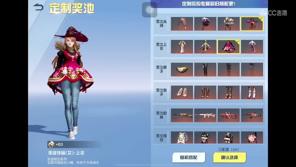 月底了 第1段