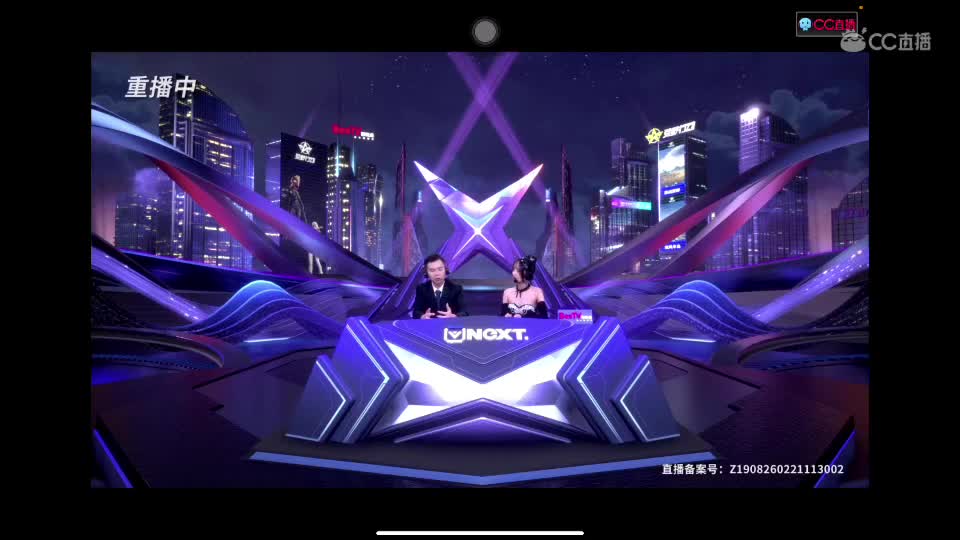 月底了 第2段
