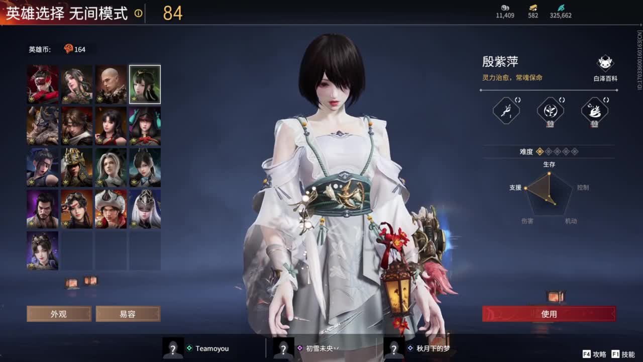 0.0 第8段