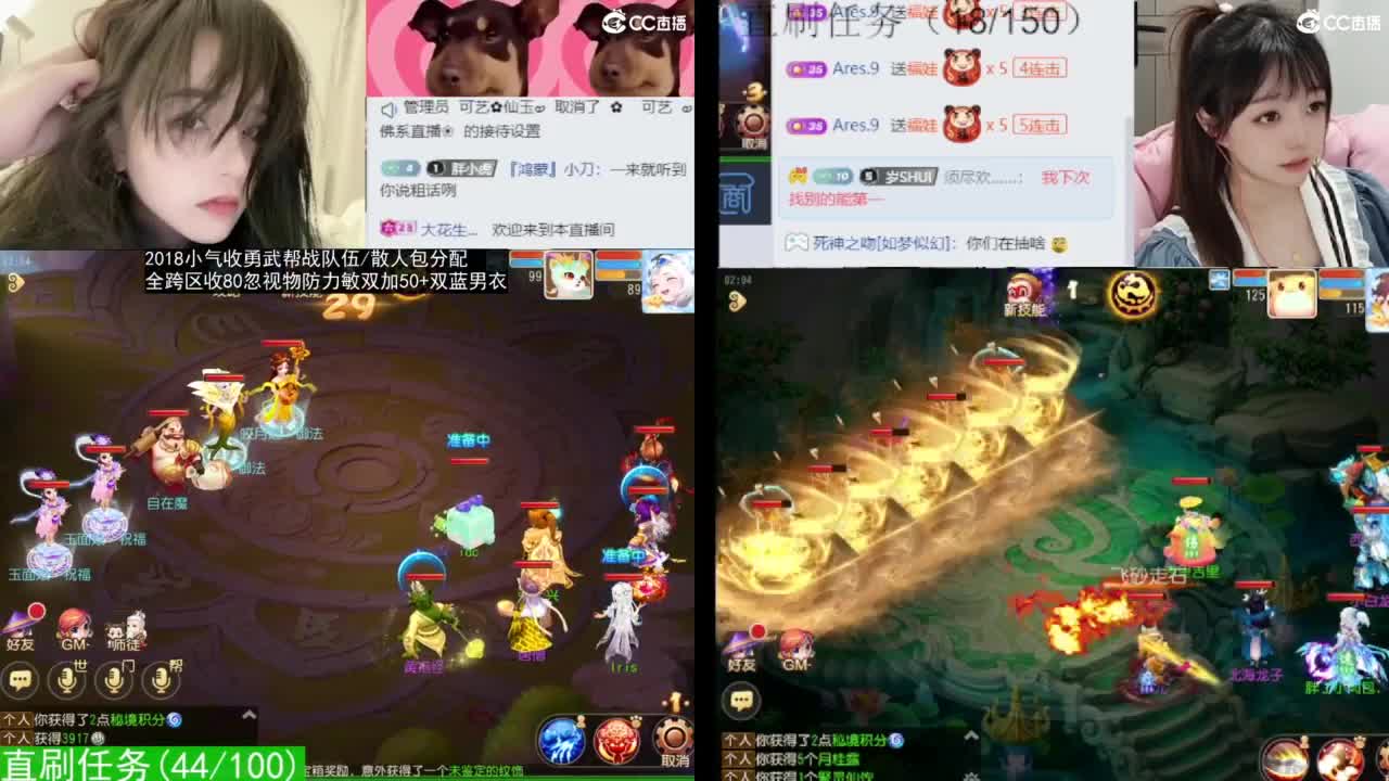2018唱歌的勇武菜猪/点唱主播 第1段
