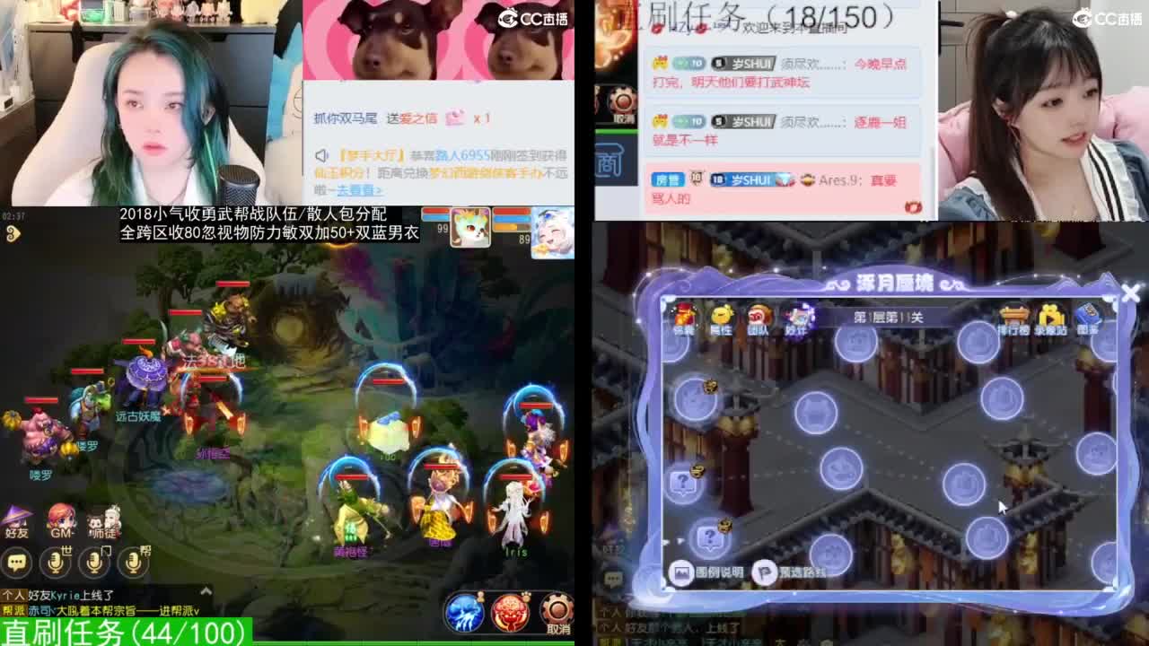 2018唱歌的勇武菜猪/点唱主播 第2段