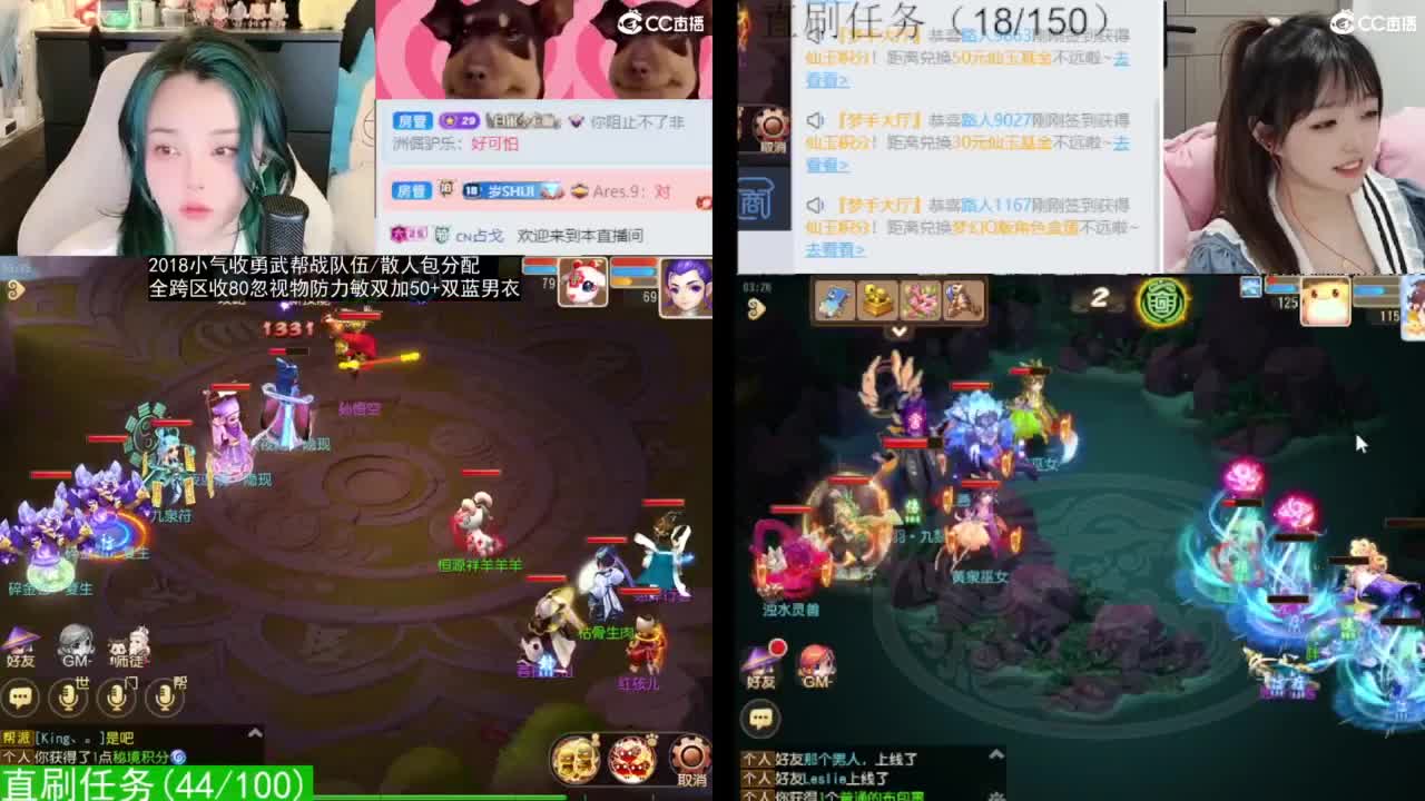 2018唱歌的勇武菜猪/点唱主播 第4段