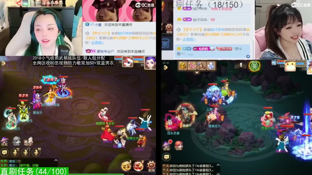 2018唱歌的勇武菜猪/点唱主播 第5段