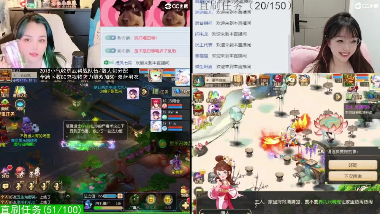 2018唱歌的勇武菜猪/点唱主播 第10段