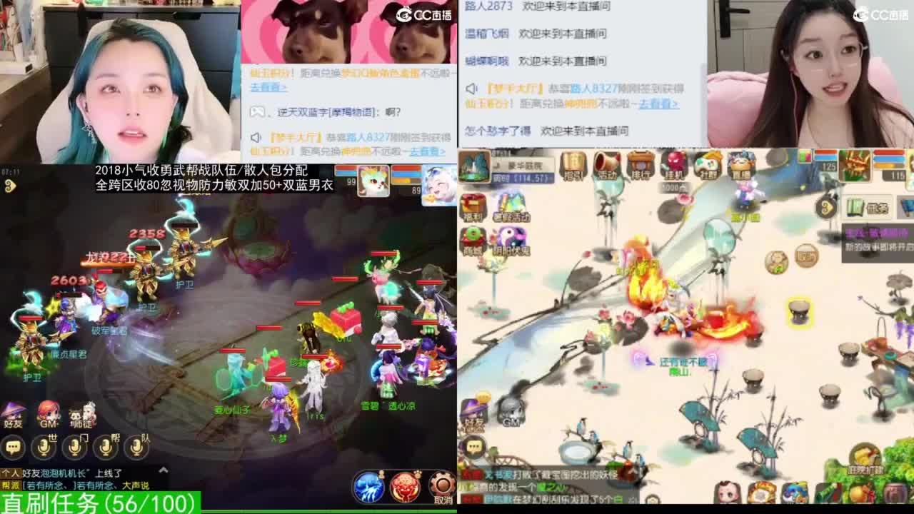 2018唱歌的勇武菜猪/点唱主播 第11段