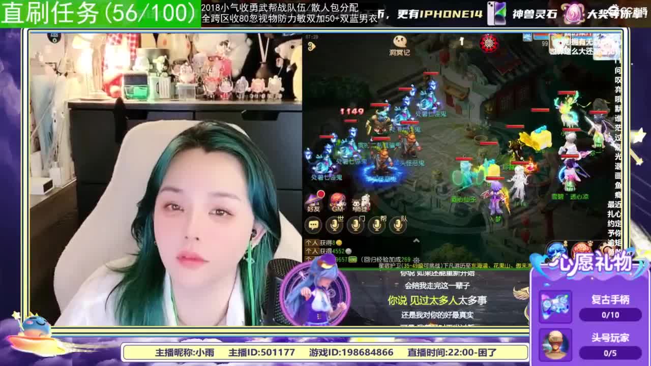 2018唱歌的勇武菜猪/点唱主播 第12段