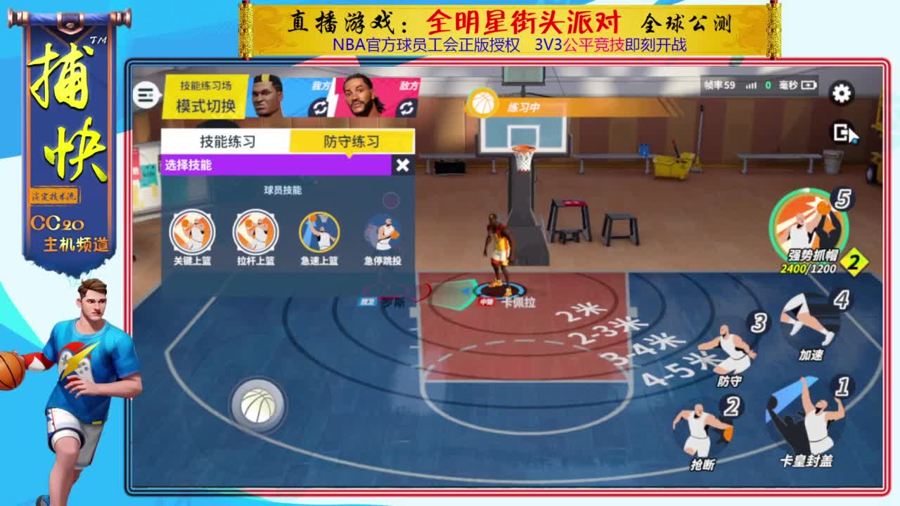 又菜又爱玩 第1段