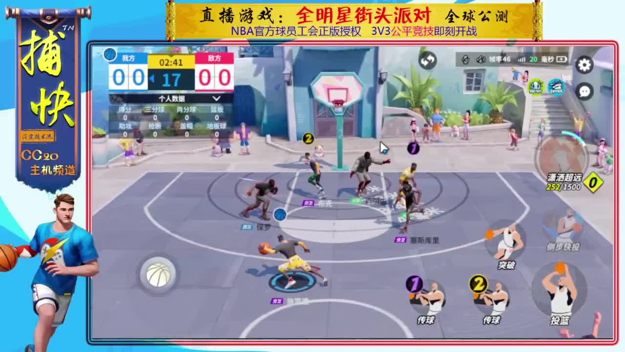 又菜又爱玩 第5段