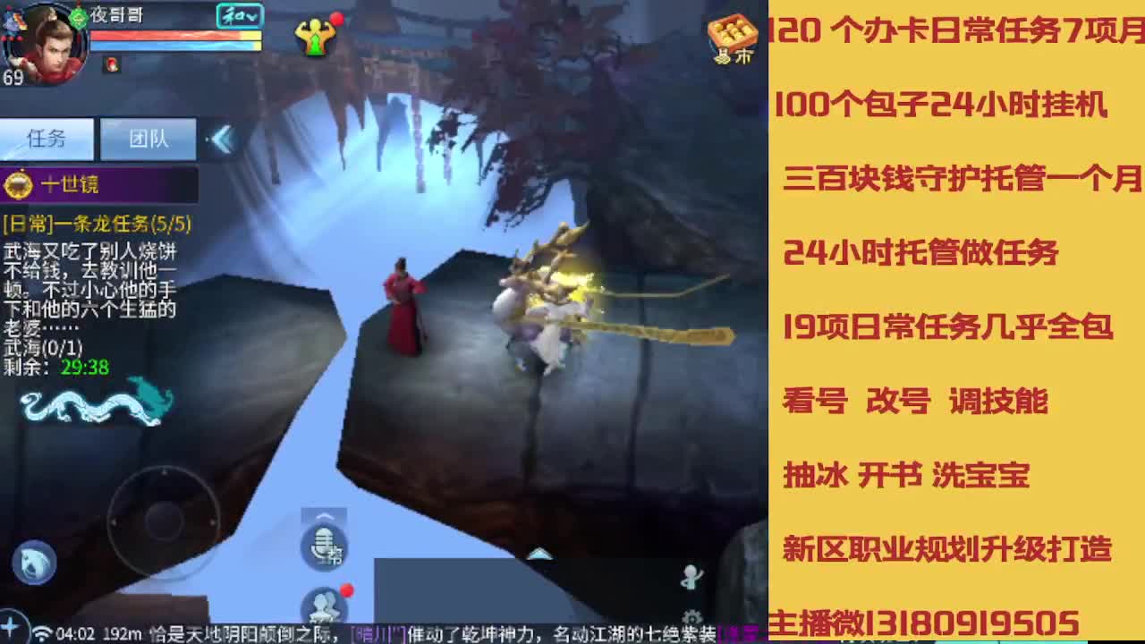 接托管 卡龙欢迎滴滴 第1段