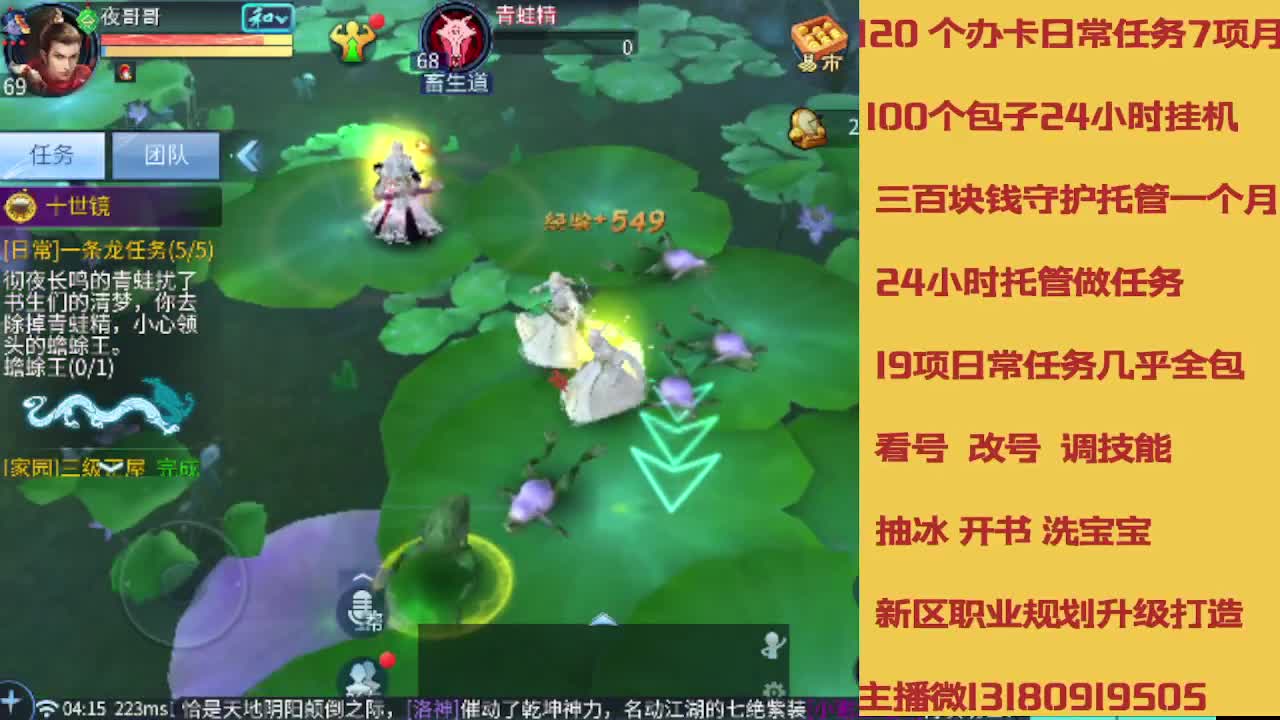 接托管 卡龙欢迎滴滴 第2段