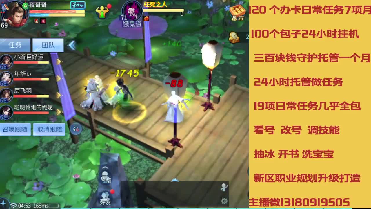接托管 卡龙欢迎滴滴 第3段