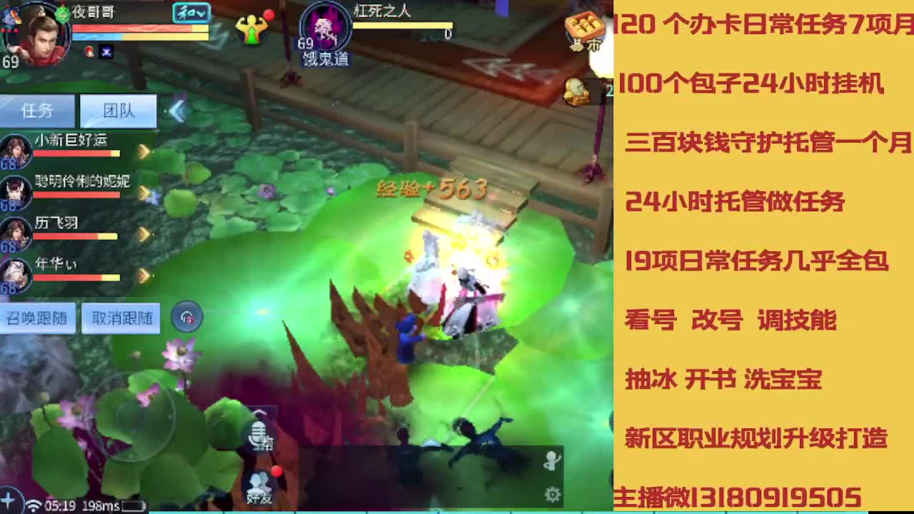 接托管 卡龙欢迎滴滴 第4段