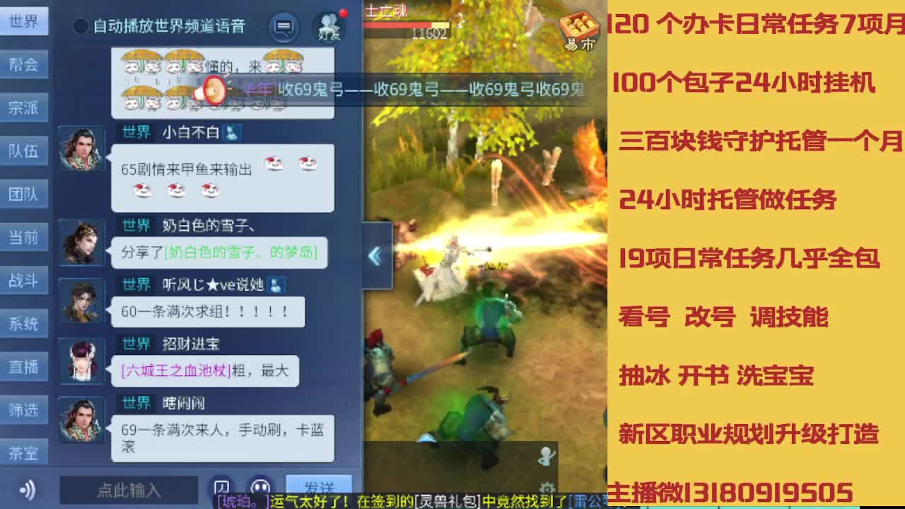 接托管 卡龙欢迎滴滴 第6段