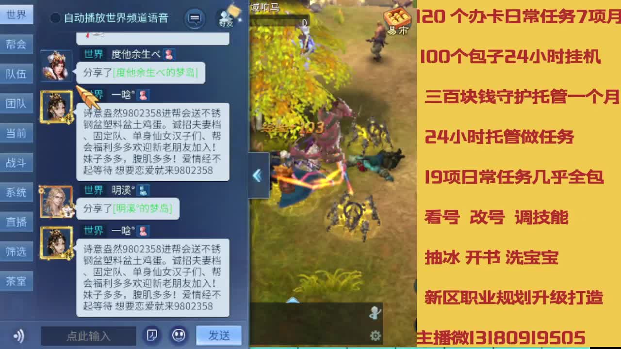 接托管 卡龙欢迎滴滴 第7段