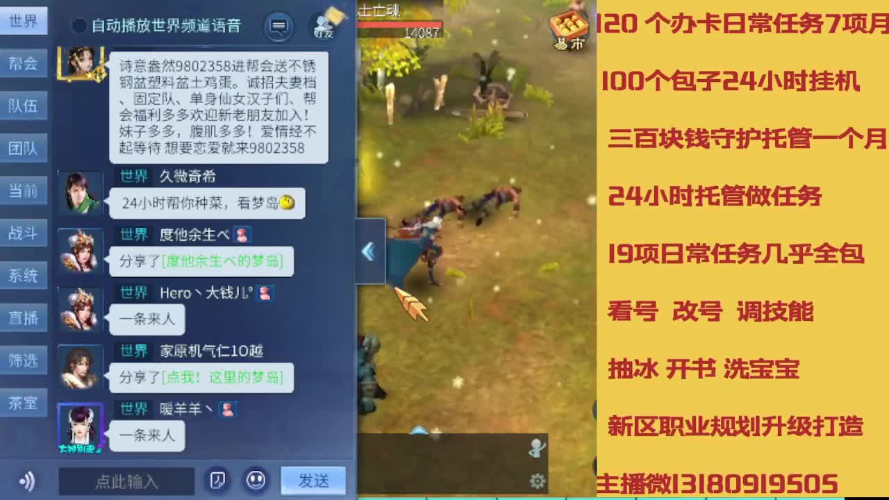 接托管 卡龙欢迎滴滴 第8段