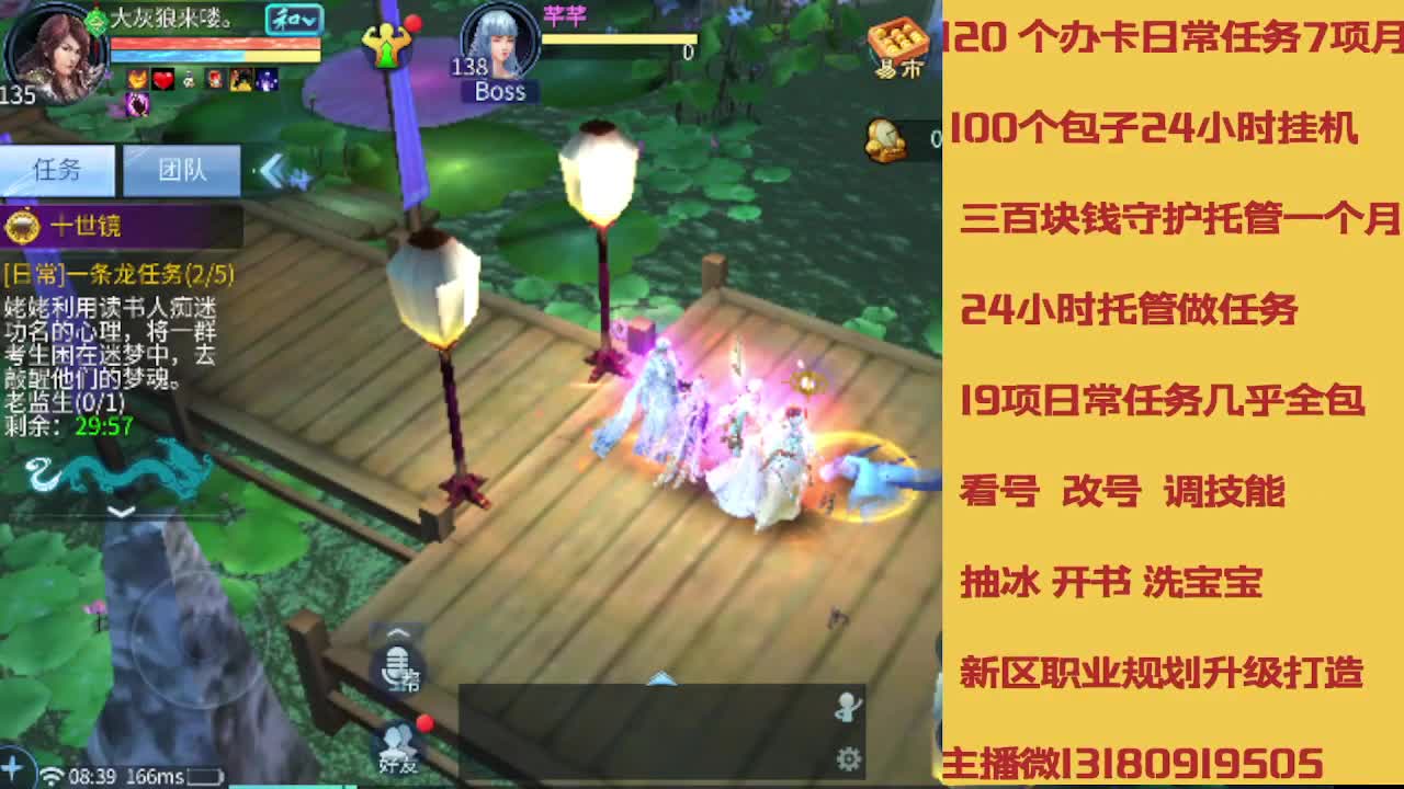 接托管 卡龙欢迎滴滴 第11段