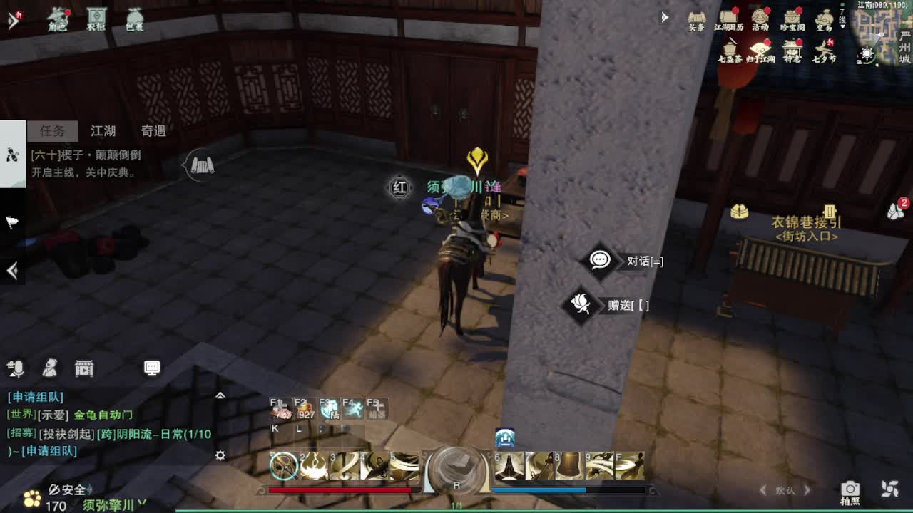 粉丝少 好下手 第1段