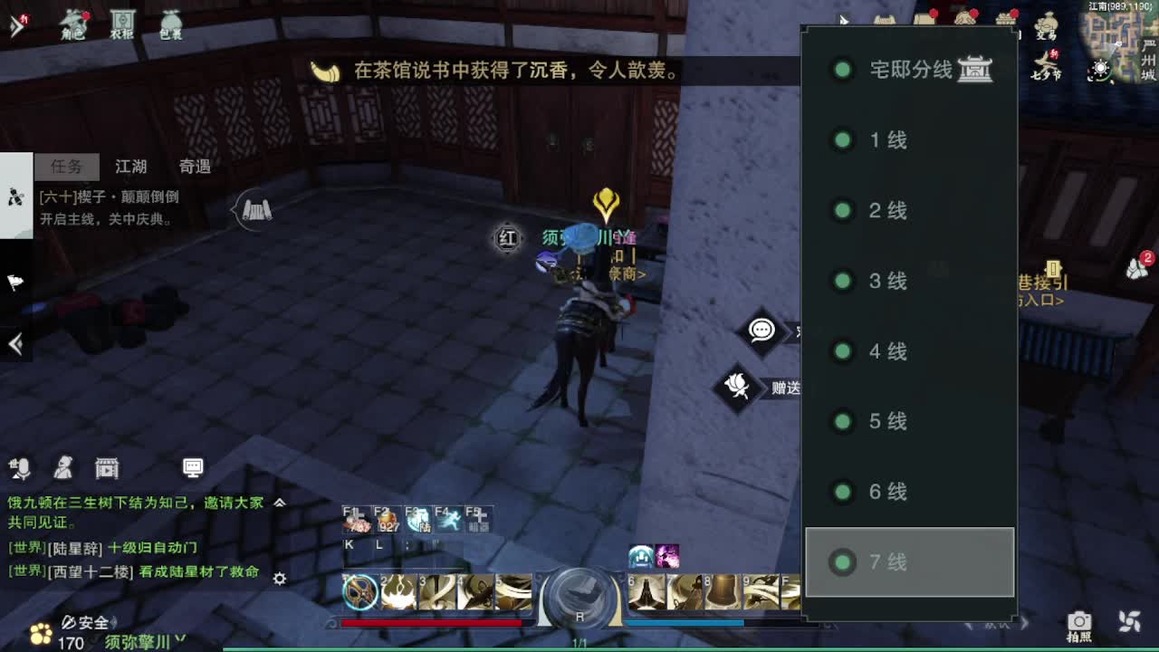 粉丝少 好下手 第2段