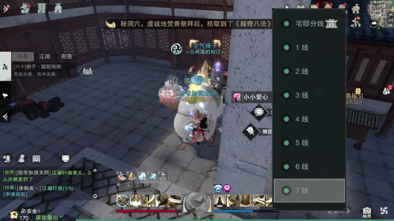 粉丝少 好下手 第5段